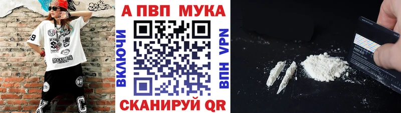 мега ссылки  Симферополь  Альфа ПВП СК 
