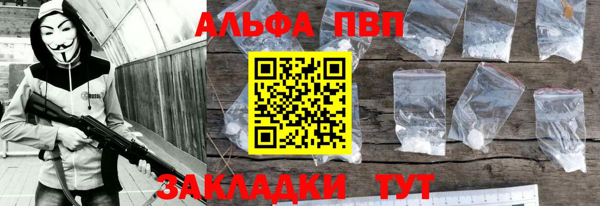 Марихуана Симферополь