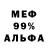 МЕТАДОН VHQ Ceara Ivory