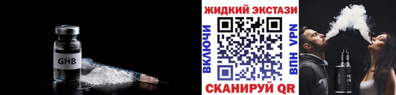 гидра ссылка  Симферополь  БУТИРАТ 99% 