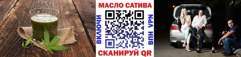 Canna-Cookies конопля  Симферополь 