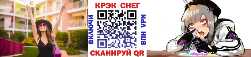 продажа наркотиков  Симферополь  КОКАИН 97% 