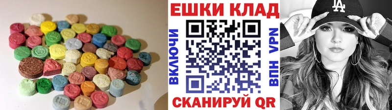 MEGA ссылки  Симферополь  Ecstasy 99% 