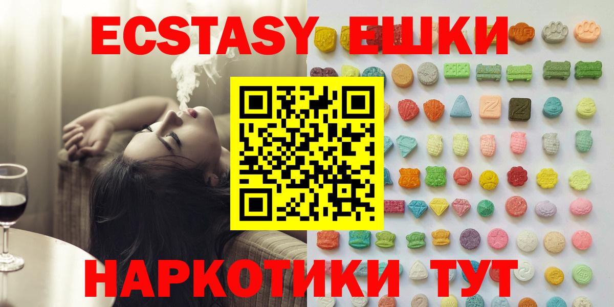 Экстази Philipp Plein Симферополь