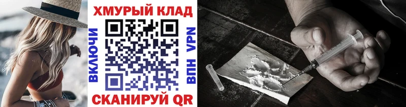 ГЕРОИН VHQ  Симферополь 