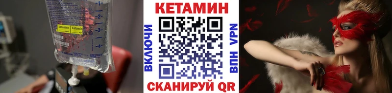 Кетамин VHQ  мега   Симферополь  закладки 