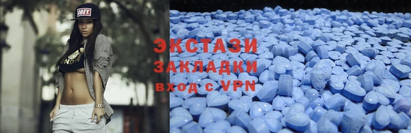 стафф Переславль-Залесский