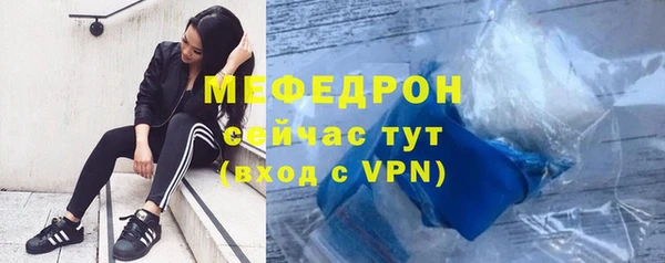 кокаин перу Снежинск