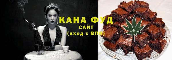 стафф Переславль-Залесский