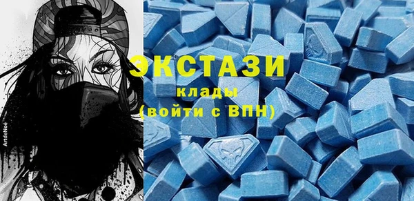 MDMA Premium VHQ Снежногорск