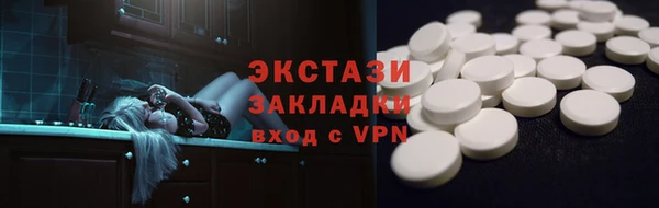 марки lsd Осинники