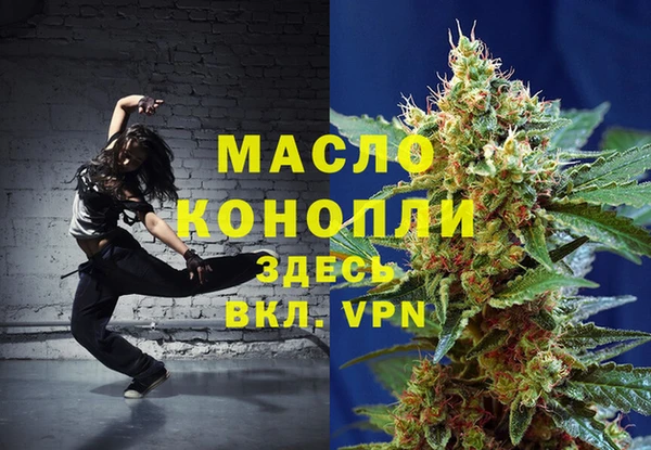 марки lsd Осинники