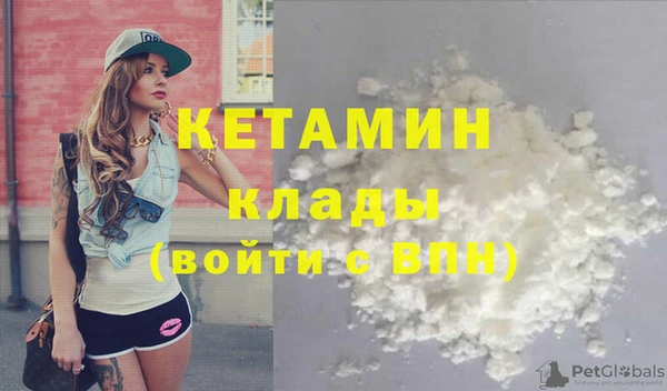 кокаин колумбия Пестово