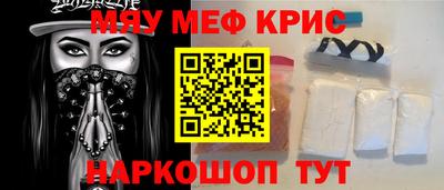синтетический гашиш Гай