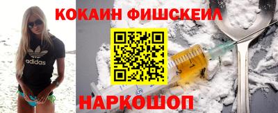 синтетический гашиш Гай