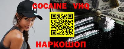 мефедрон VHQ Гатчина