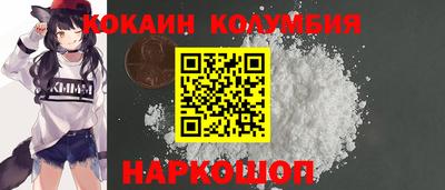 мефедрон VHQ Гатчина