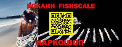 мефедрон VHQ Гатчина