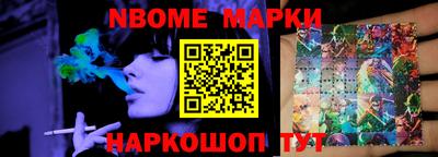 синтетический гашиш Гай