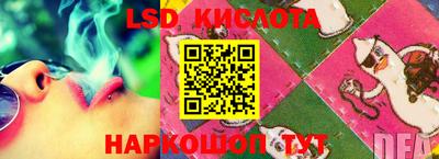 гидра Гусиноозёрск