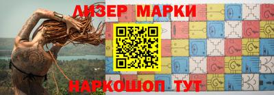 мефедрон VHQ Гатчина