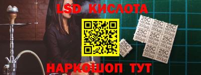 мефедрон VHQ Гатчина