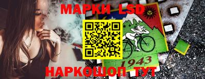 синтетический гашиш Гай