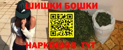 синтетический гашиш Гай