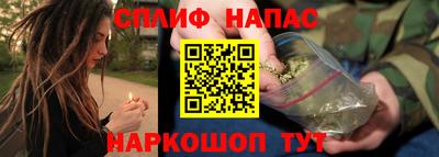 мефедрон VHQ Гатчина