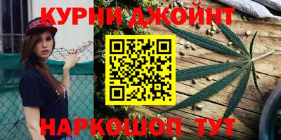 синтетический гашиш Гай