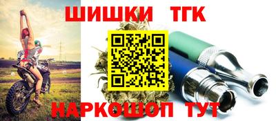 мефедрон VHQ Гатчина