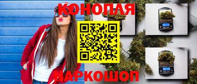 мефедрон VHQ Гатчина