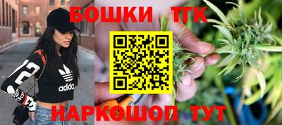 синтетический гашиш Гай