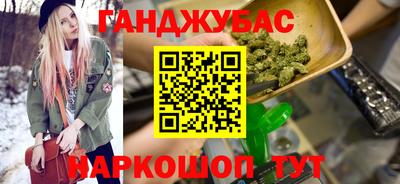 мефедрон VHQ Гатчина