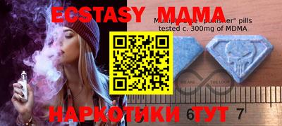синтетический гашиш Гай