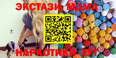 мефедрон VHQ Гатчина
