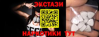 синтетический гашиш Гай