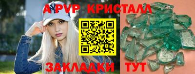 синтетический гашиш Гай