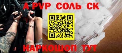 синтетический гашиш Гай