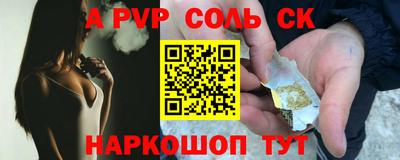 мефедрон VHQ Гатчина