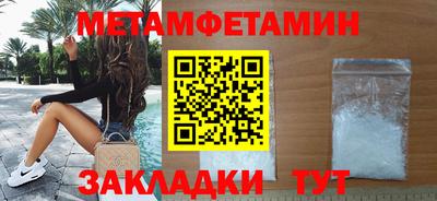 синтетический гашиш Гай