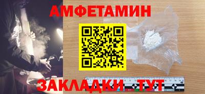 мефедрон VHQ Гатчина