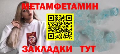 мефедрон VHQ Гатчина
