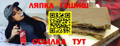 синтетический гашиш Гай