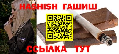 мефедрон VHQ Гатчина