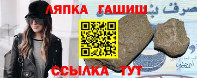 мефедрон VHQ Гатчина