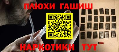 мефедрон VHQ Гатчина