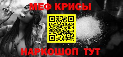 мефедрон VHQ Гатчина