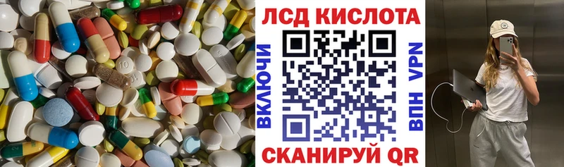 где купить наркоту  Симферополь  ЛСД экстази ecstasy 