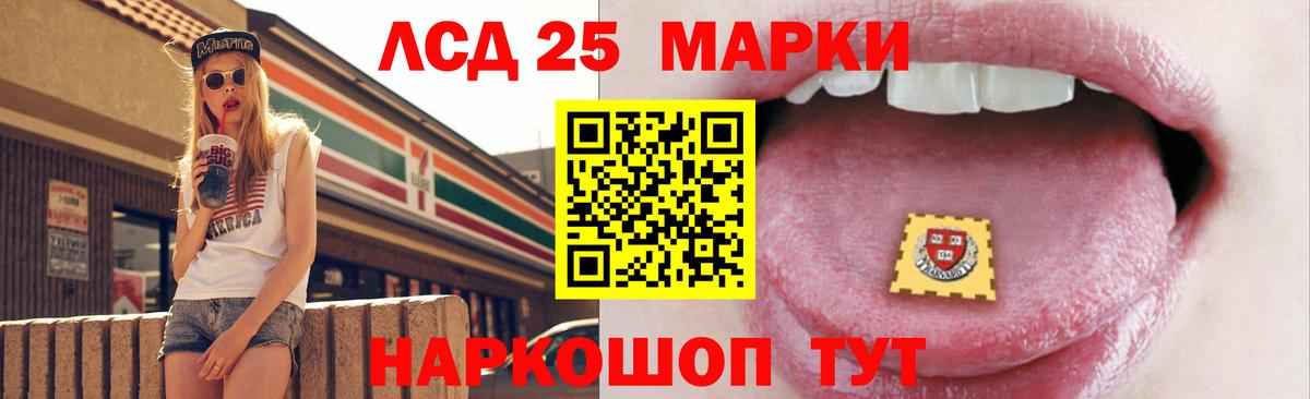 LSD-25 экстази кислота  LSD-25 экстази  кракен зеркало  Симферополь  Вход с VPN  LSD-25 экстази кислота 